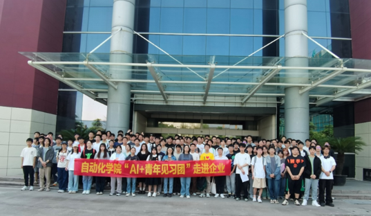 深化產(chǎn)教融合，共育創(chuàng)新人才——杭州電子科技大學師生赴和利時杭州基地參觀交流與企業(yè)培訓紀實